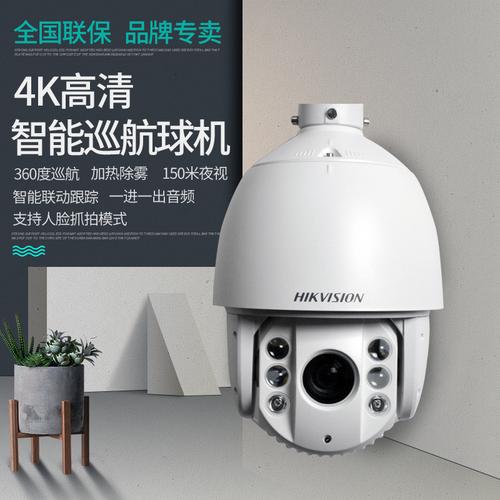 监控摄像机-监控摄像机批发价格,型号大全,价格一览,厂家直销 - 1688