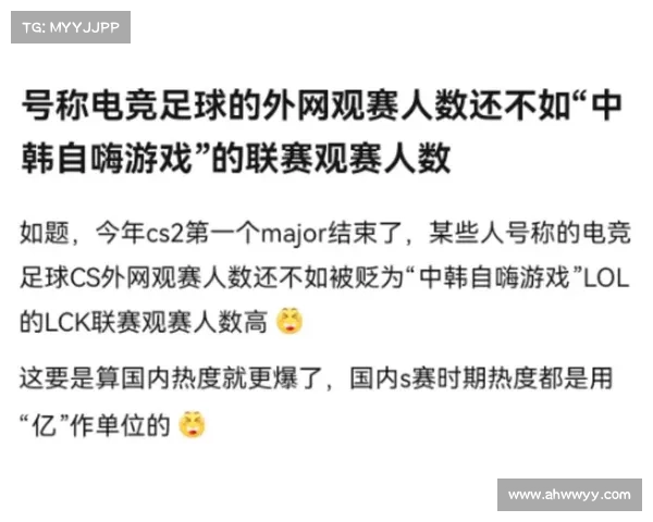 吐槽选手—赛事吐槽盘点：从足球到电竞体育比赛中那些令人捧腹的槽点和争议细节