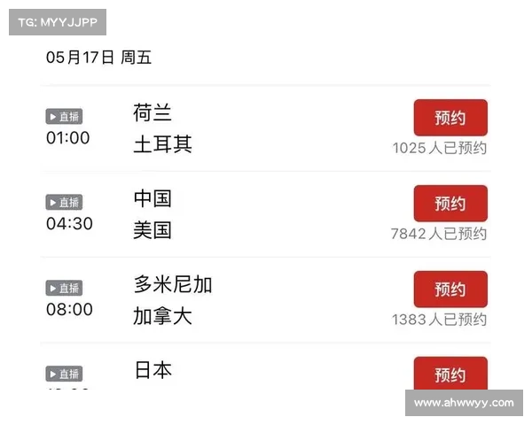 女排今晚赛事安排时间