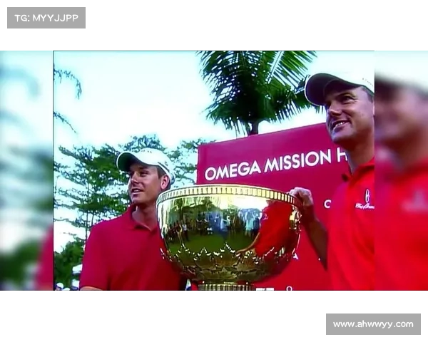 2011年东莞观澜湖高尔夫世界杯荣耀赛事全程精彩回顾