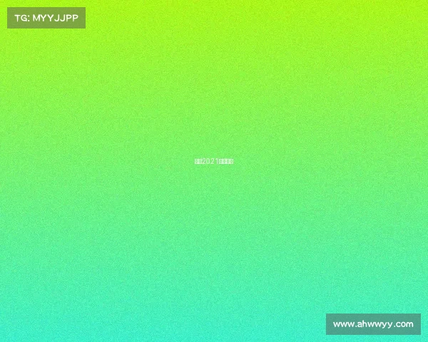 国安2021赛事时间