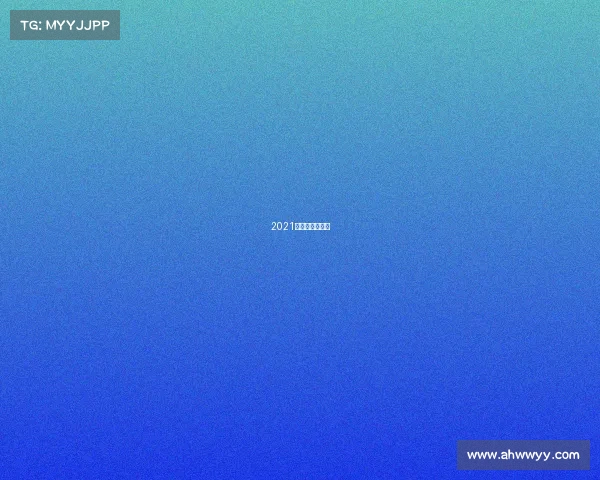 2021年网络武术比赛